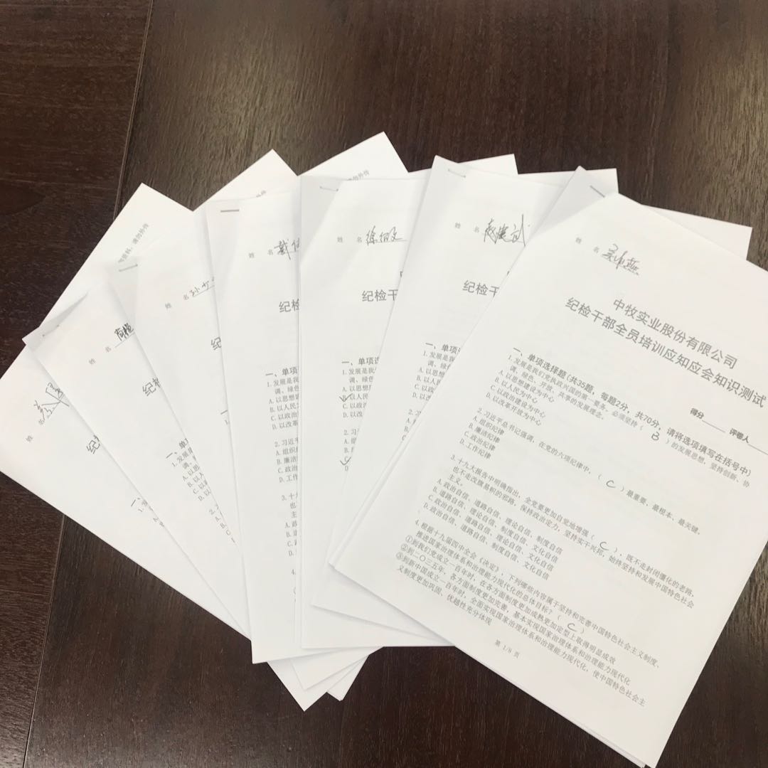 總部9.jpg 總部9.jpg