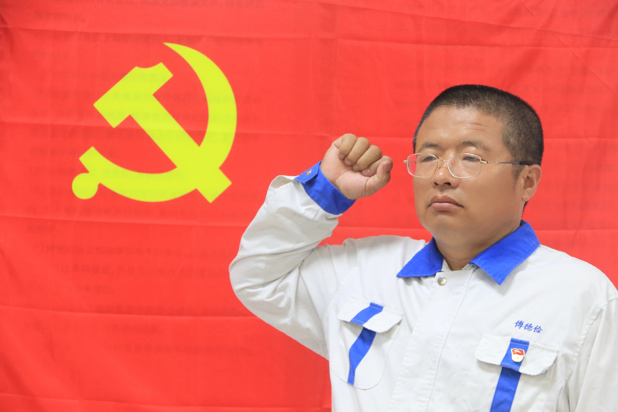 傅德儉.jpg 傅德儉.jpg