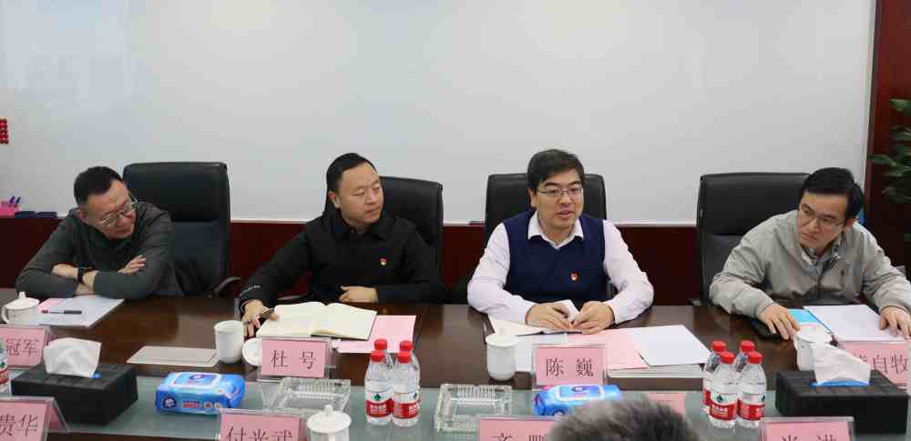 會議(國資委領(lǐng)導(dǎo))_副本.jpg 會議(國資委領(lǐng)導(dǎo))_副本.jpg